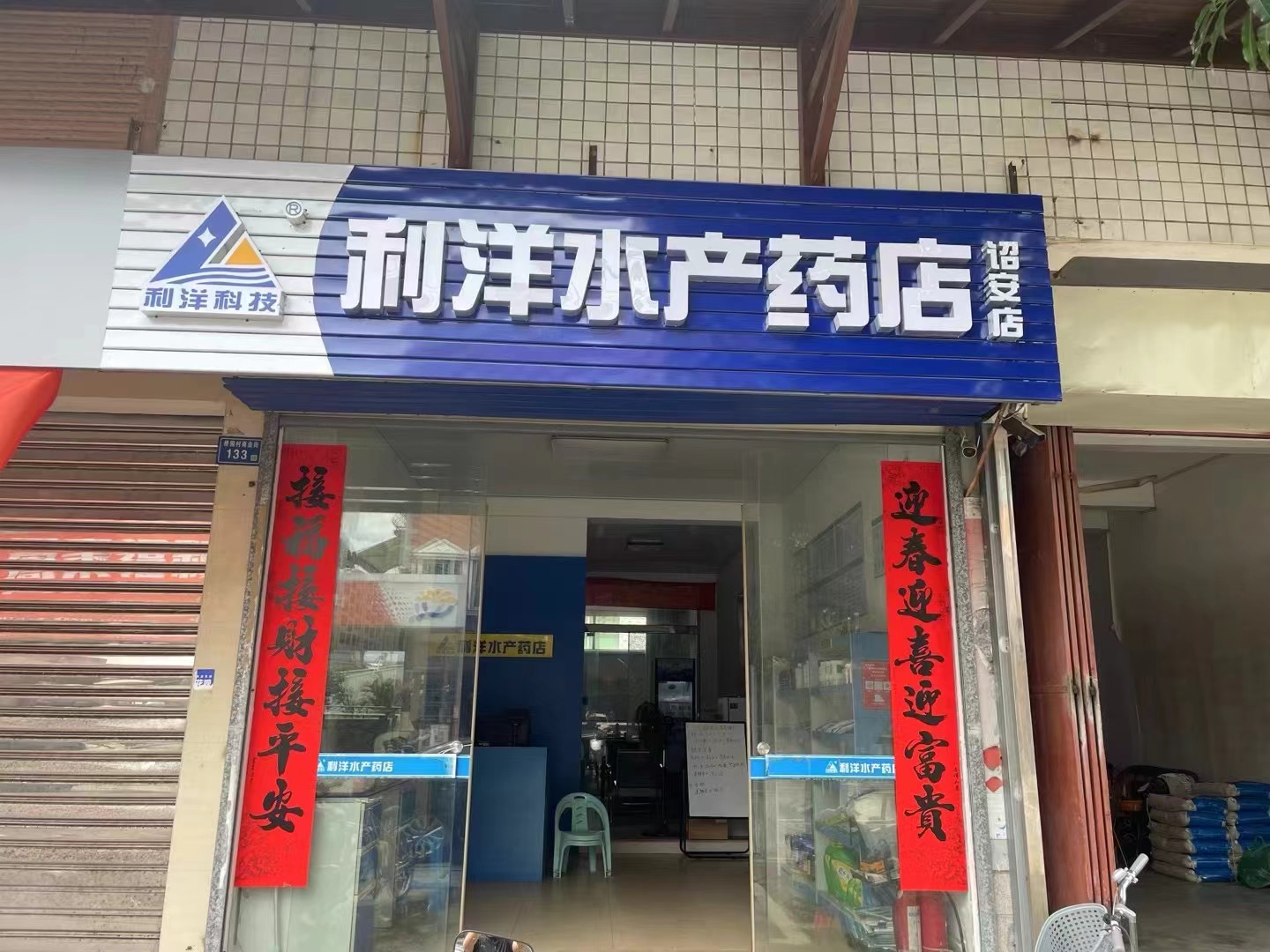 1719200839791717.jpg 1.jpg