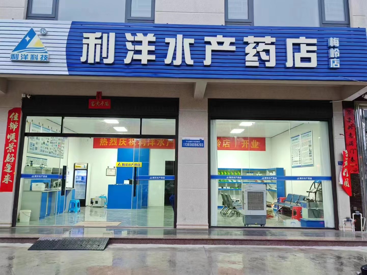 1719200863783684.jpg 2.jpg