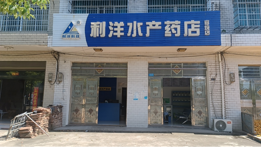 官垸店