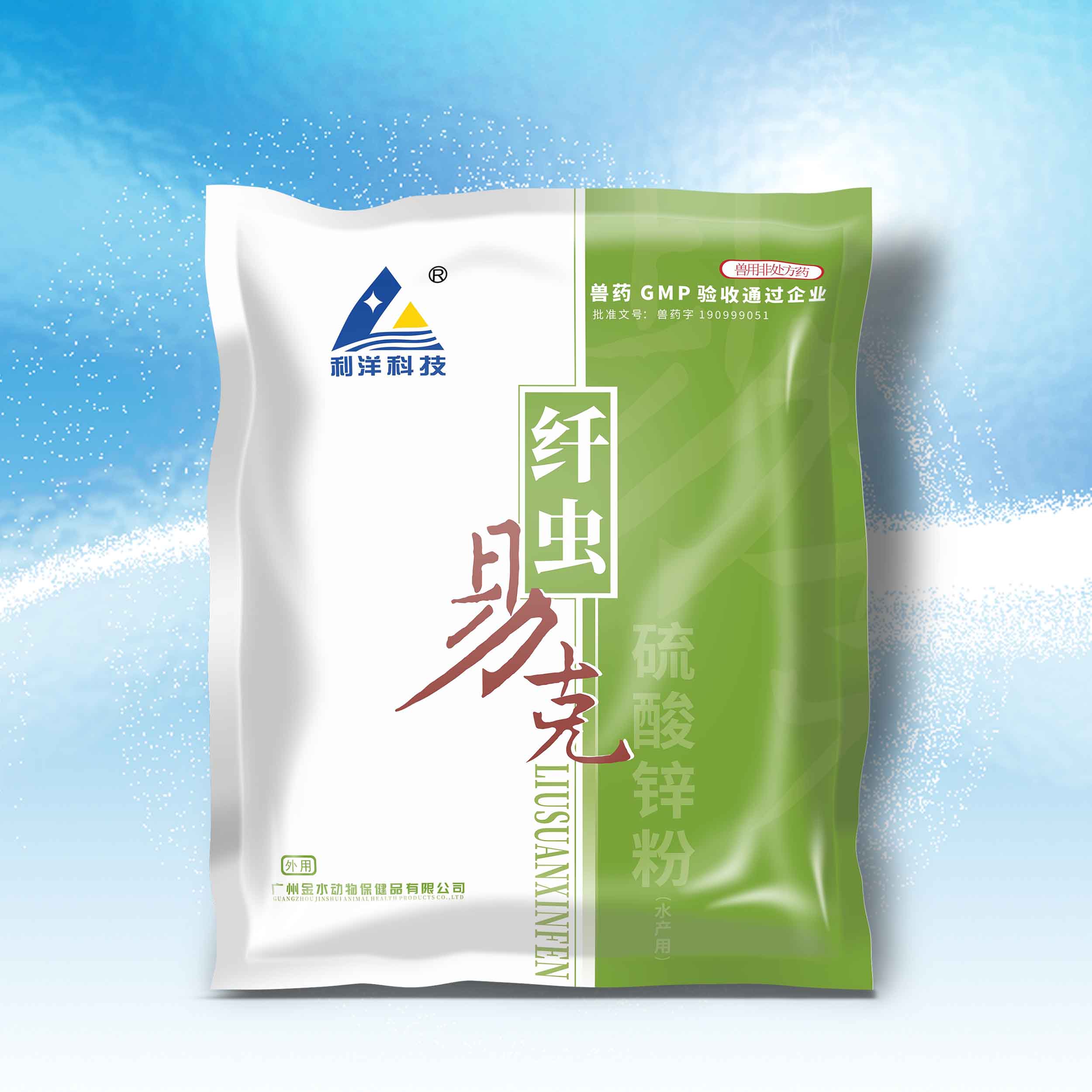 纖蟲(chóng)易克