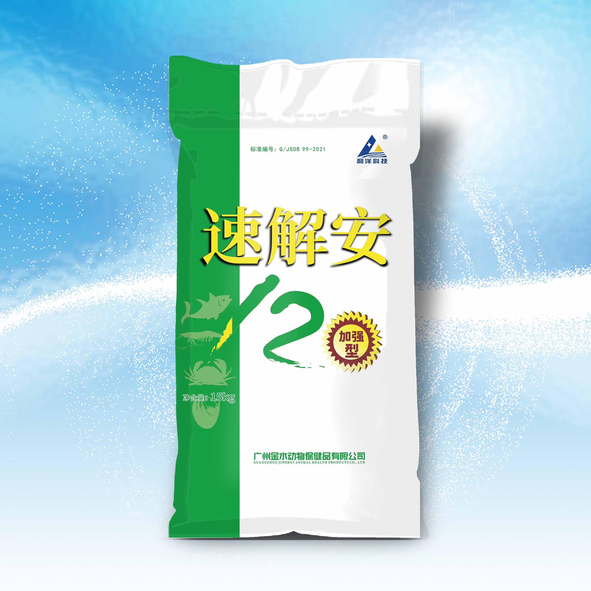 速解安（加強(qiáng)型）